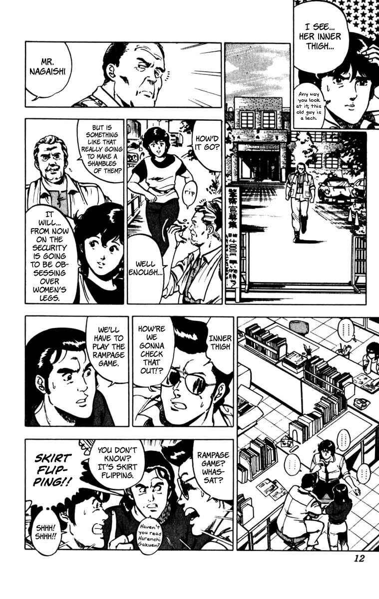 Page 15 Chapter 70 Cats Eye