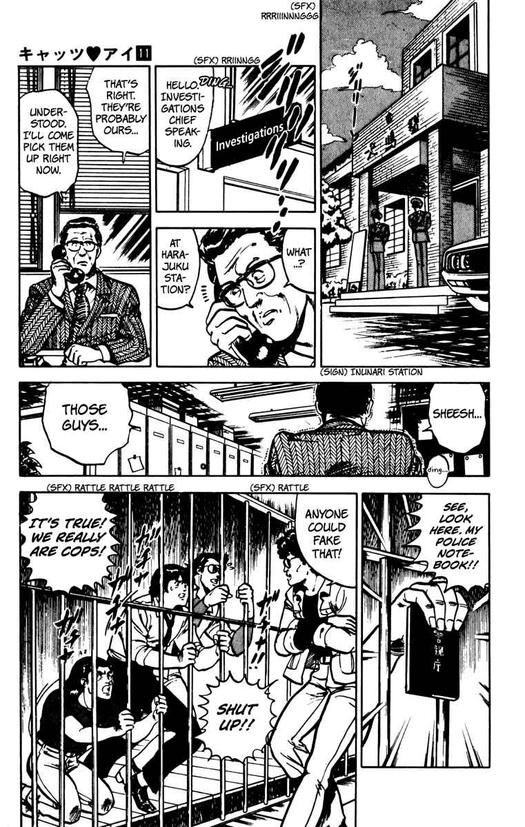 Page 26 Chapter 70 Cats Eye