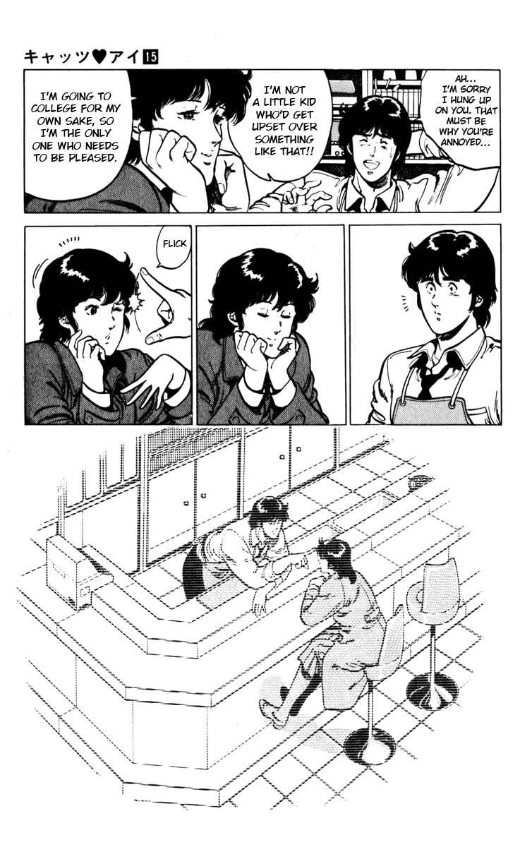 Page 13 Chapter 110 Cats Eye