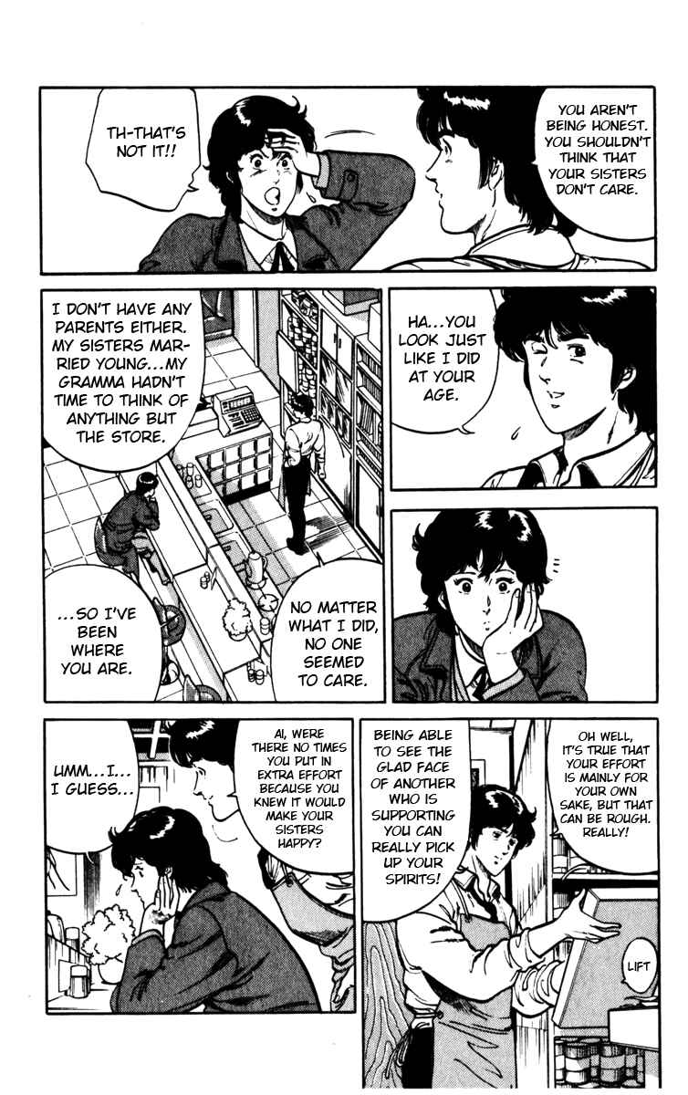 Page 14 Chapter 110 Cats Eye