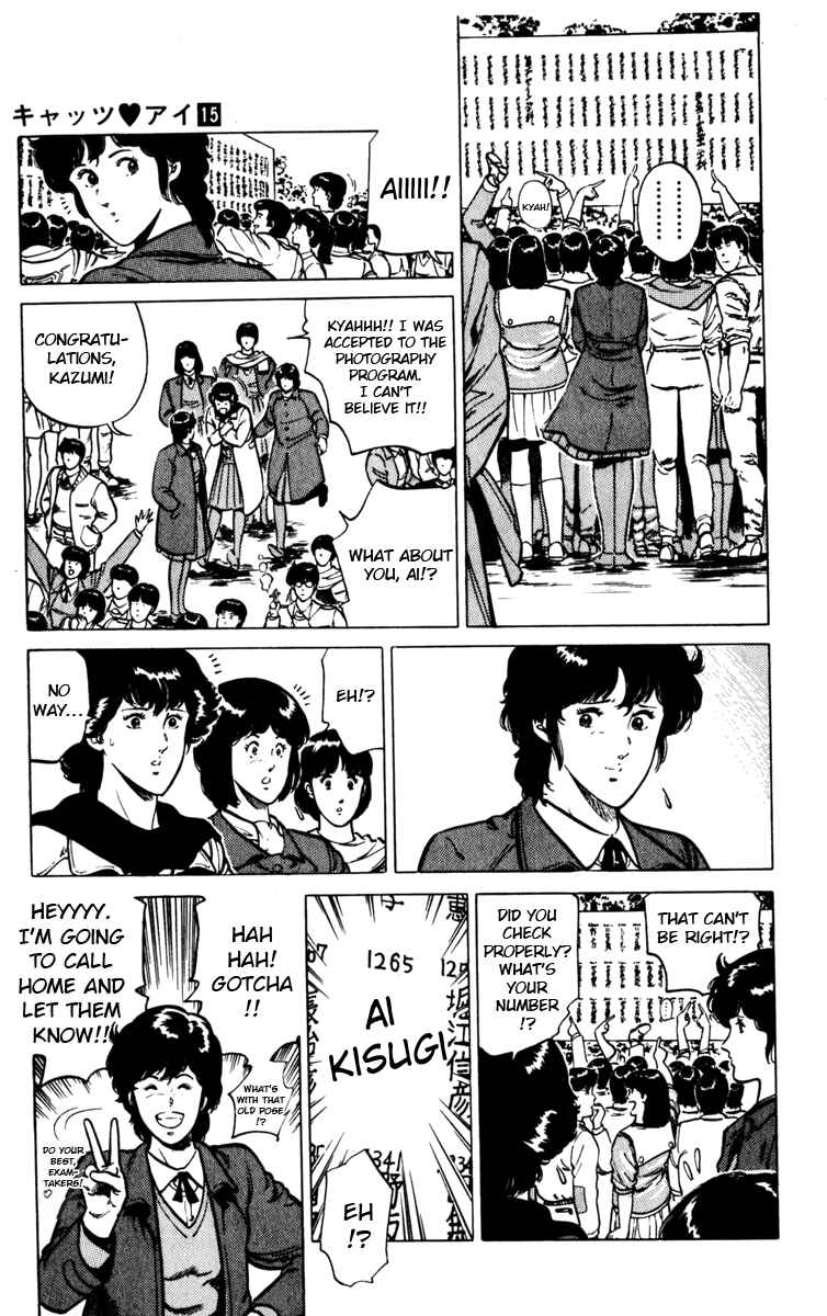 Page 5 Chapter 110 Cats Eye