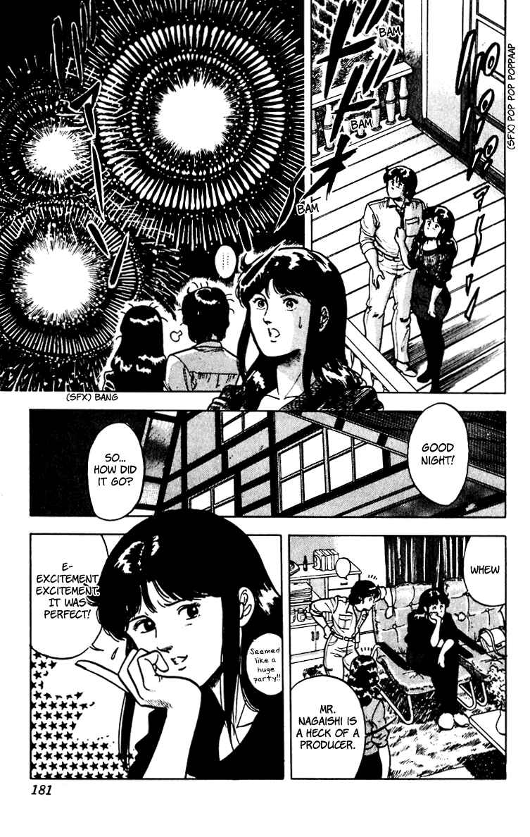 Page 21 Chapter 57 Cats Eye