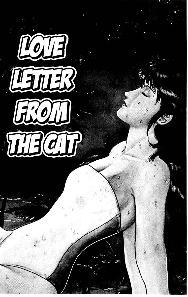 Page 1 Chapter 45 Cats Eye