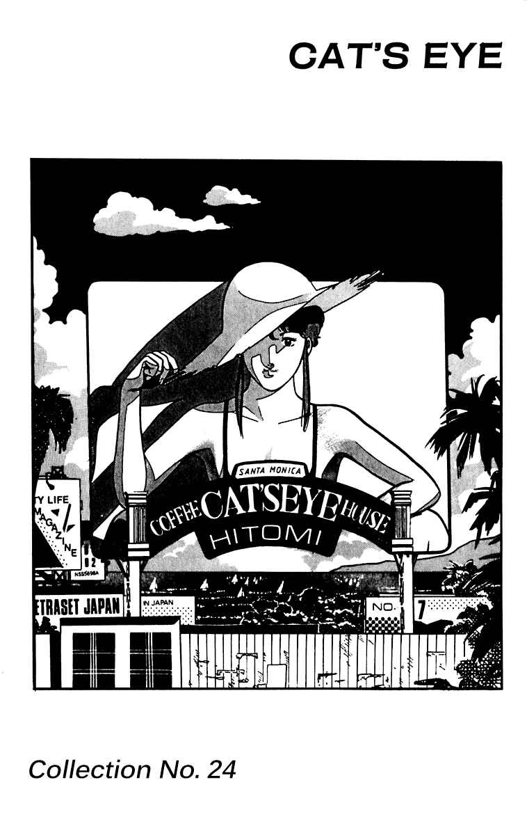 Page 23 Chapter 45 Cats Eye
