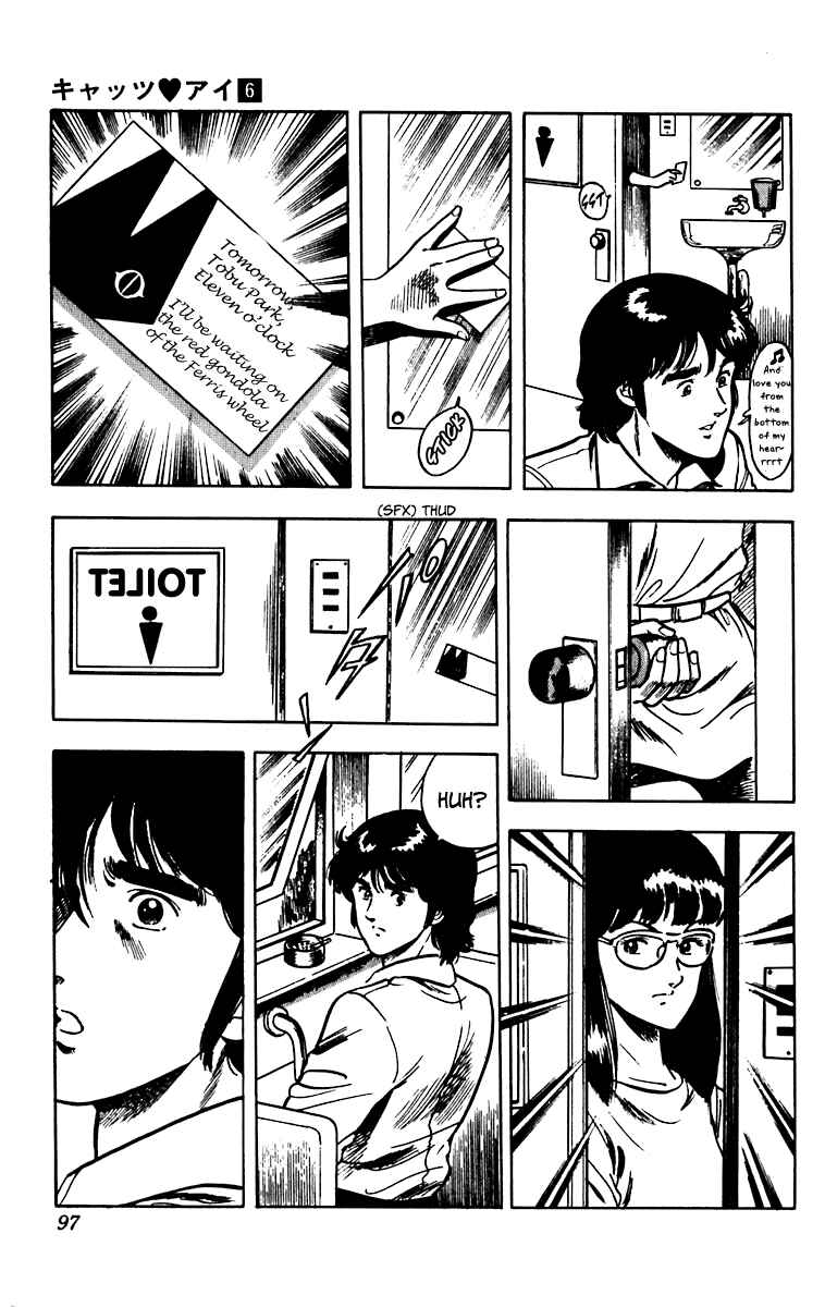 Page 6 Chapter 45 Cats Eye