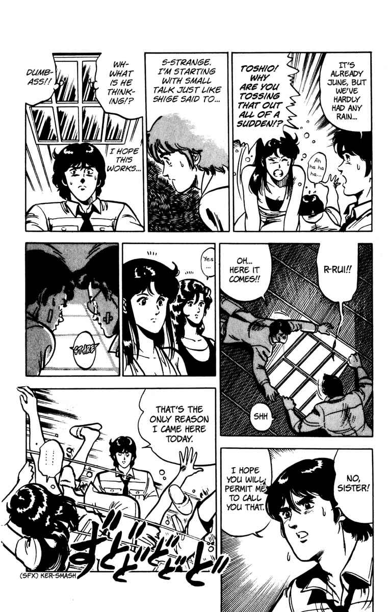 Page 12 Chapter 77 Cats Eye
