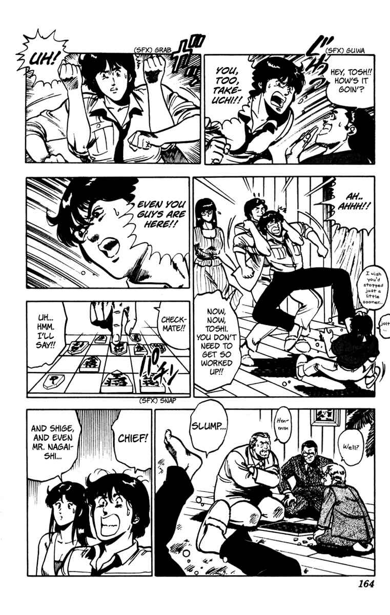 Page 14 Chapter 77 Cats Eye