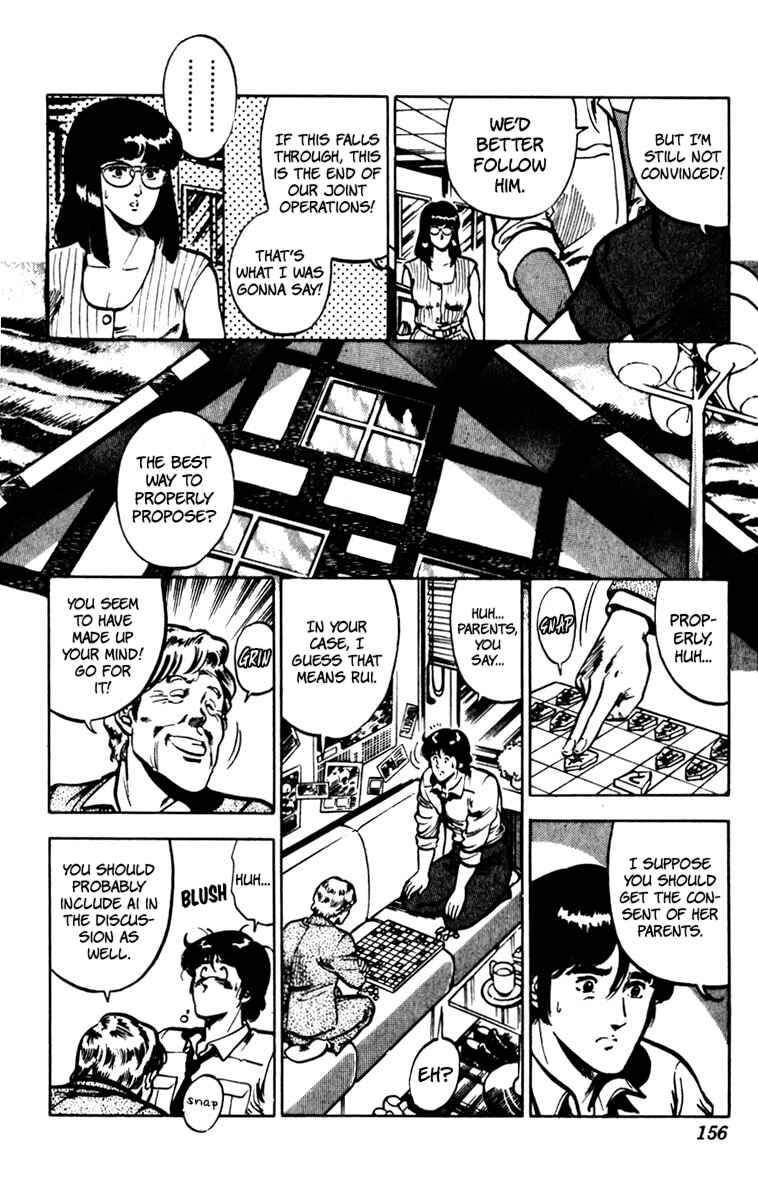Page 6 Chapter 77 Cats Eye