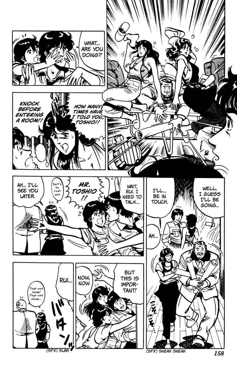 Page 8 Chapter 77 Cats Eye