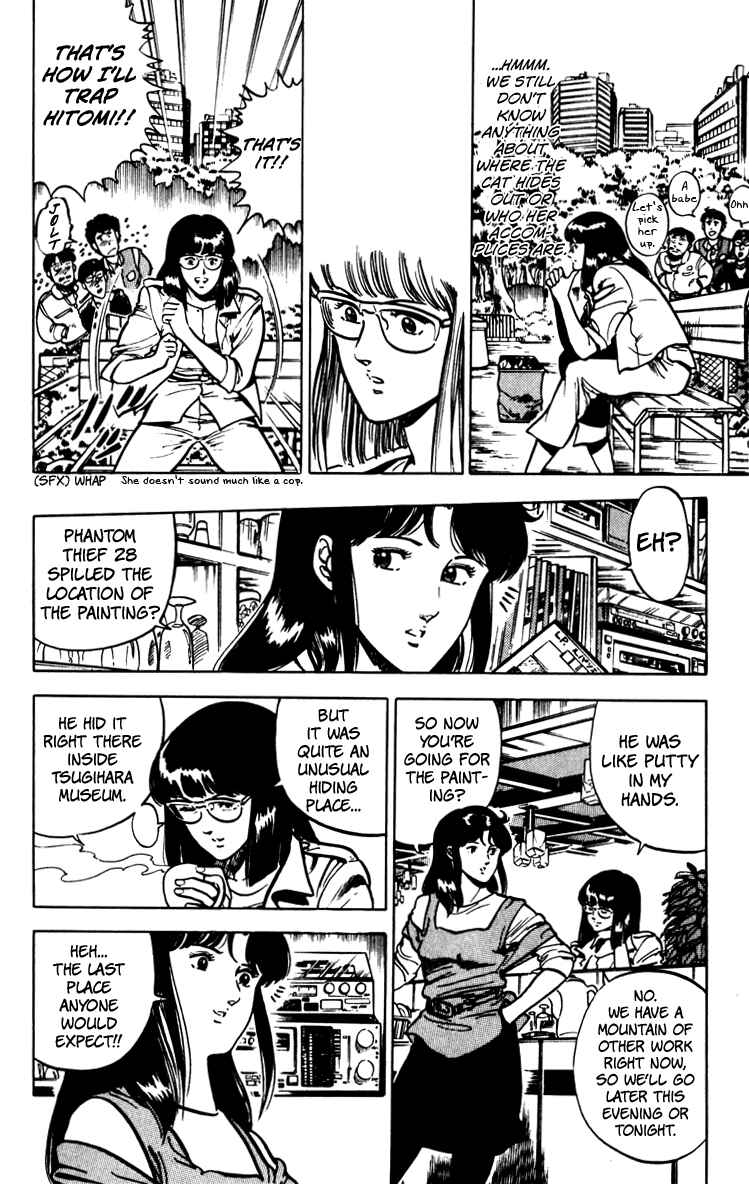 Page 14 Chapter 69 Cats Eye