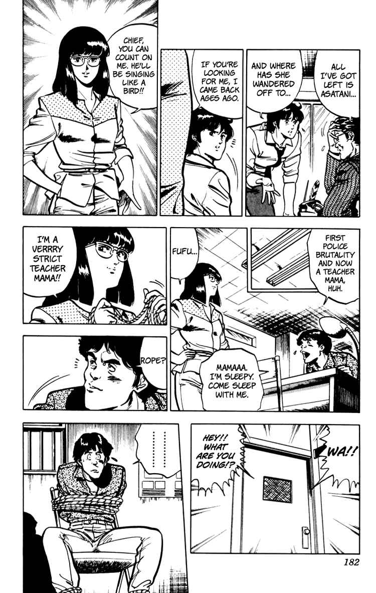 Page 16 Chapter 69 Cats Eye