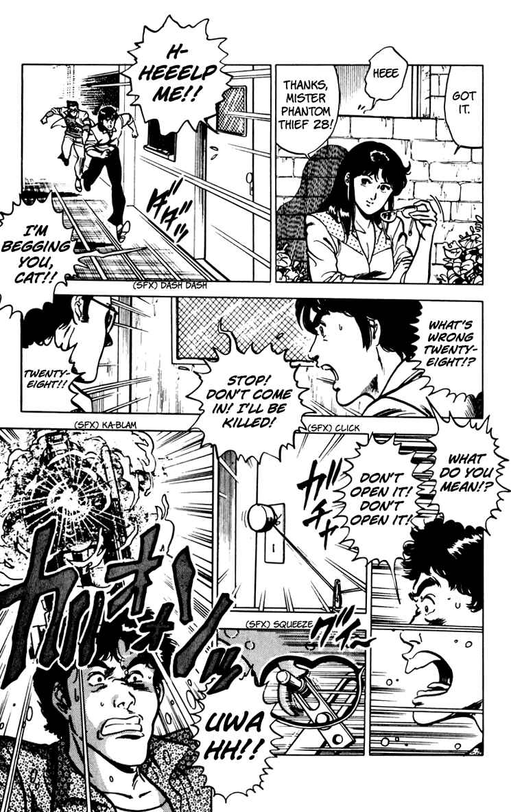 Page 21 Chapter 69 Cats Eye