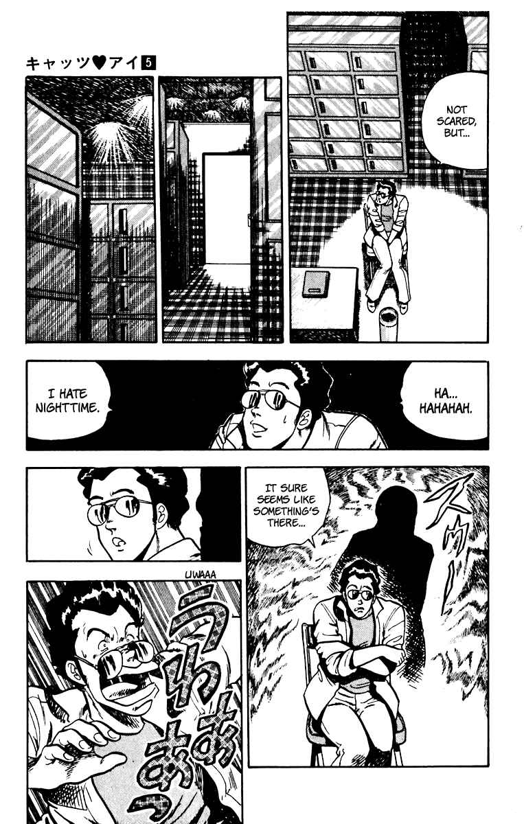 Page 10 Chapter 34 Cats Eye