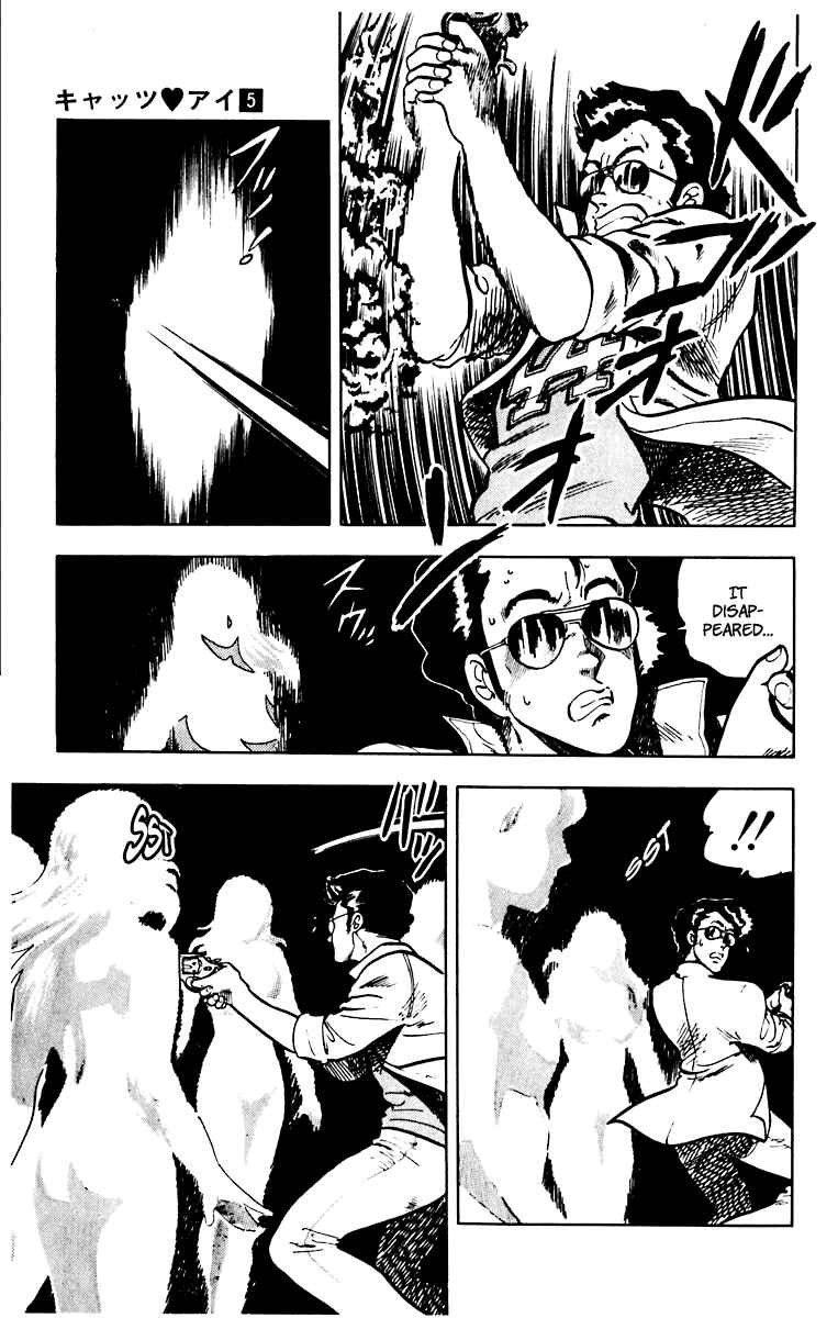 Page 16 Chapter 34 Cats Eye