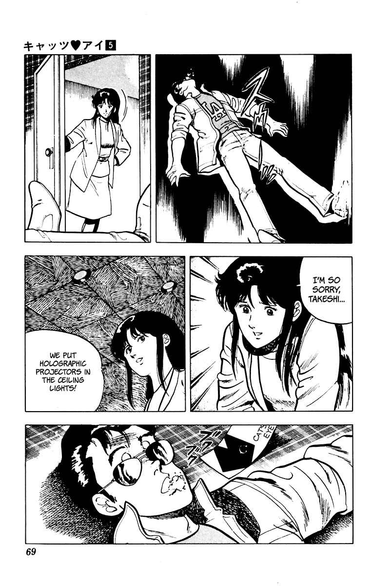 Page 19 Chapter 34 Cats Eye