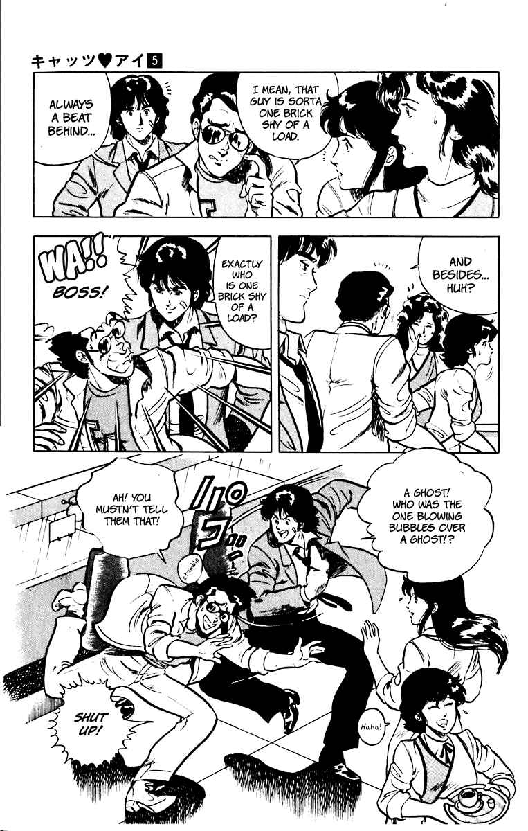 Page 21 Chapter 34 Cats Eye