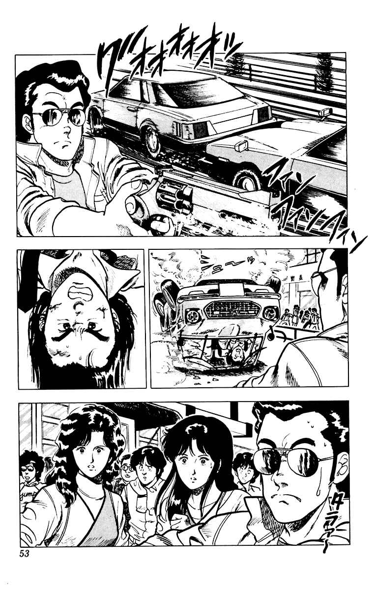 Page 4 Chapter 34 Cats Eye