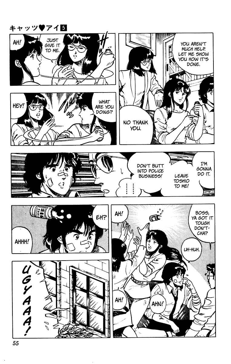 Page 6 Chapter 34 Cats Eye