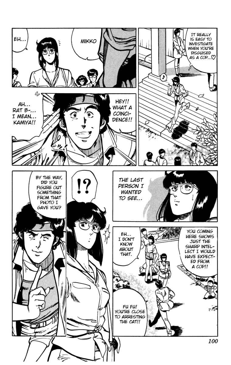 Page 10 Chapter 119 Cats Eye