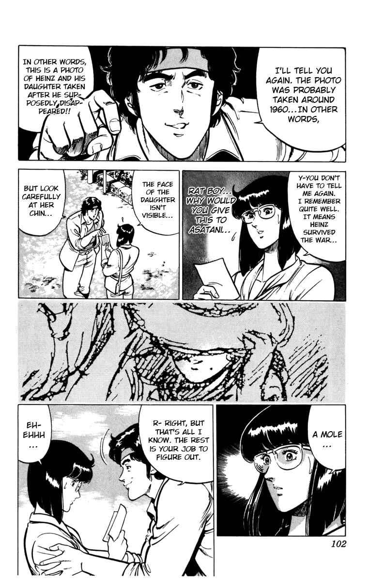 Page 12 Chapter 119 Cats Eye