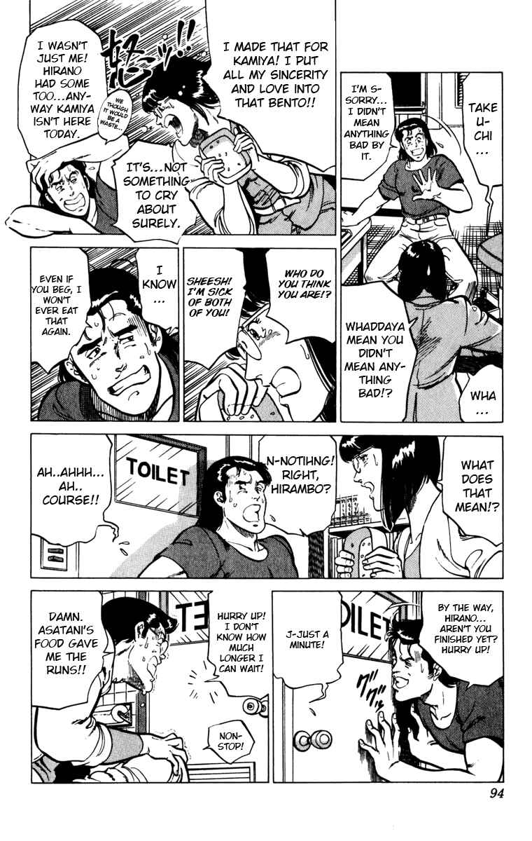 Page 4 Chapter 119 Cats Eye