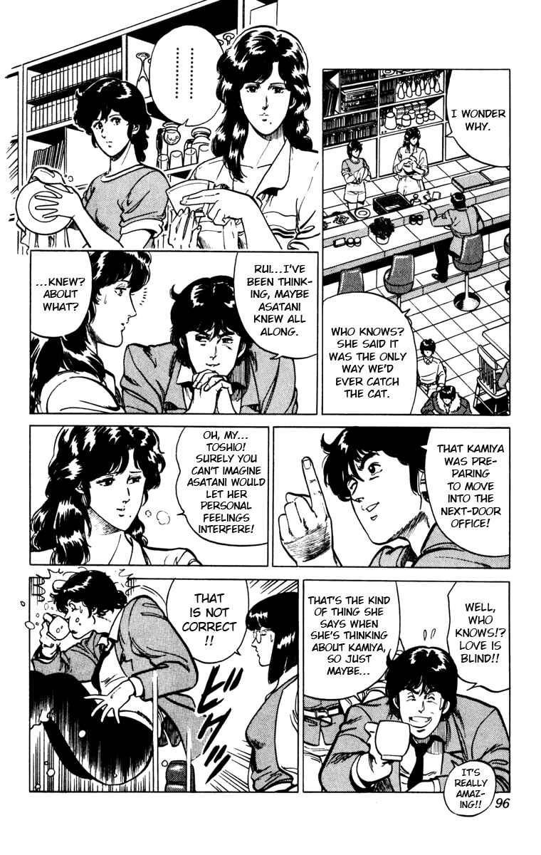 Page 6 Chapter 119 Cats Eye