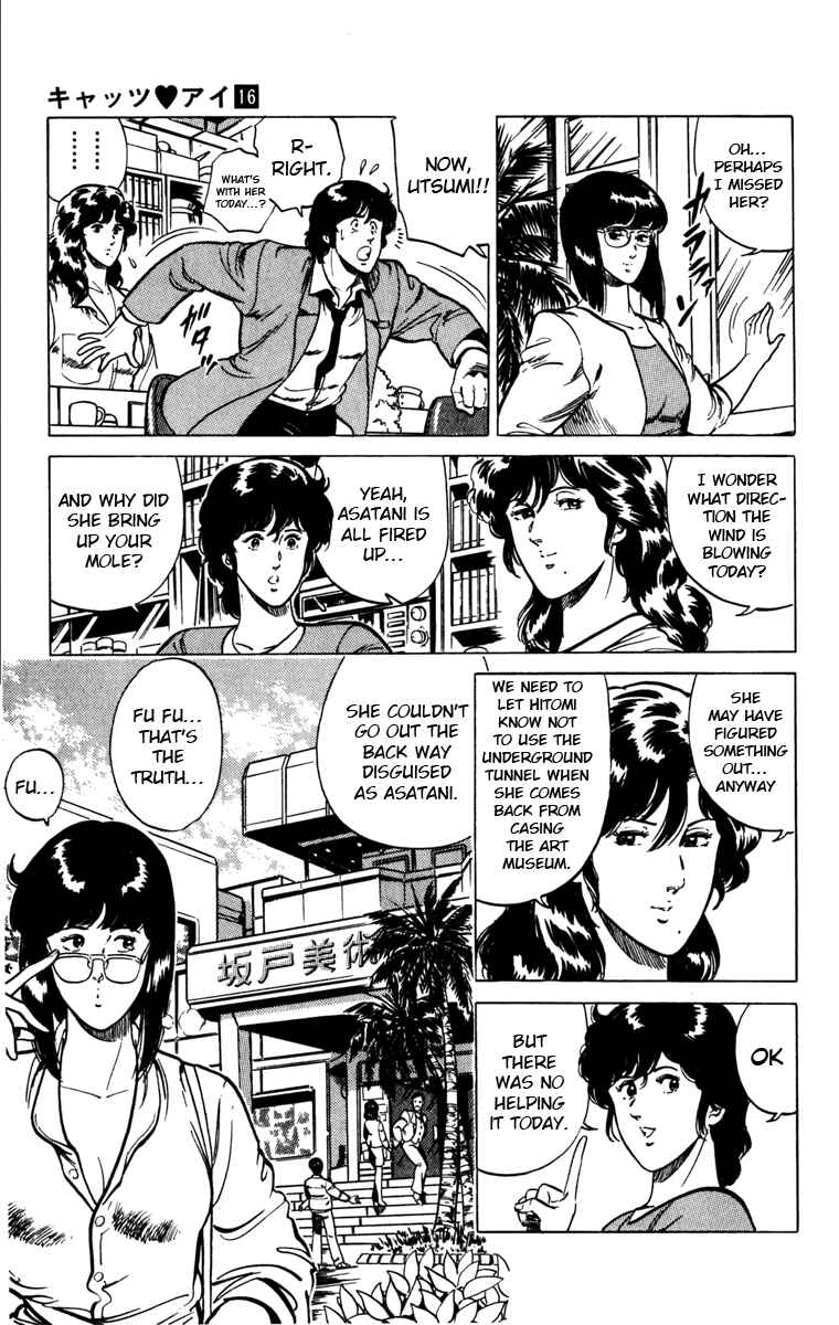 Page 9 Chapter 119 Cats Eye
