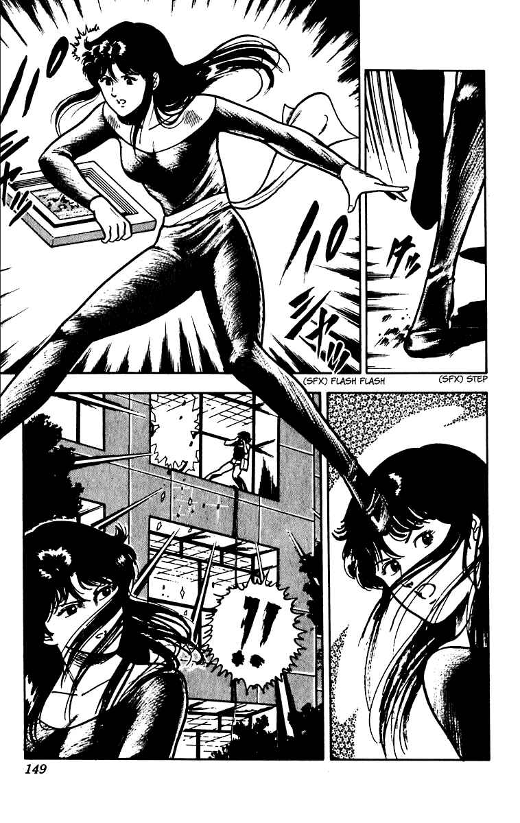 Page 15 Chapter 47 Cats Eye
