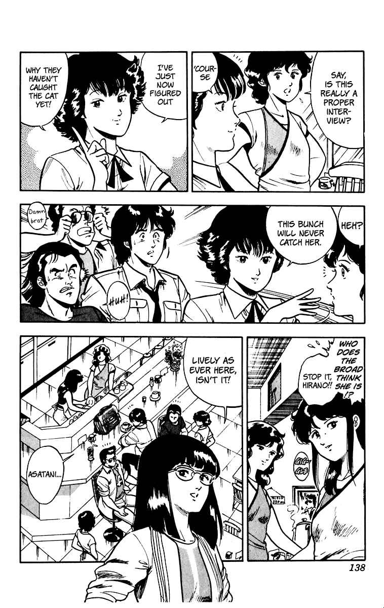 Page 4 Chapter 47 Cats Eye