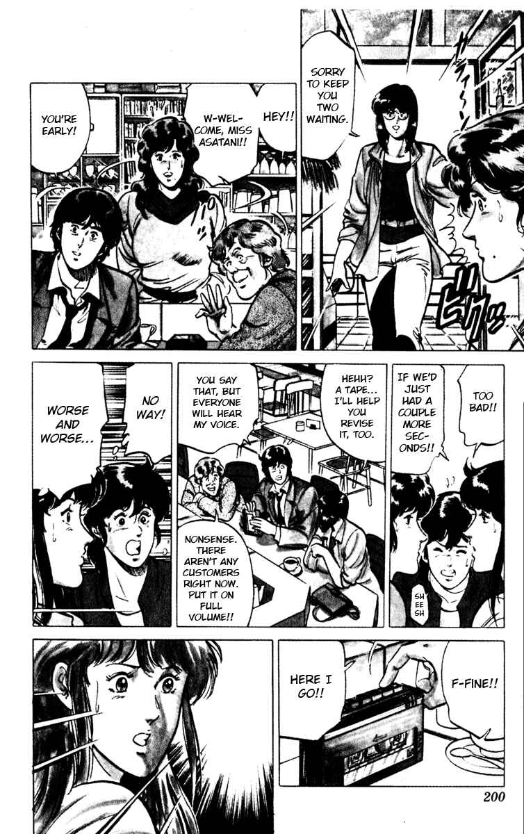 Page 8 Chapter 114 Cats Eye