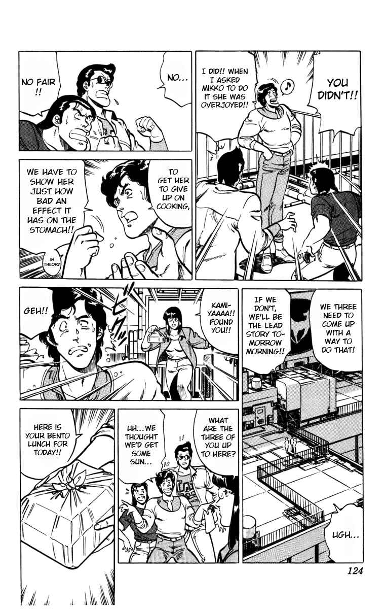 Page 10 Chapter 120 Cats Eye