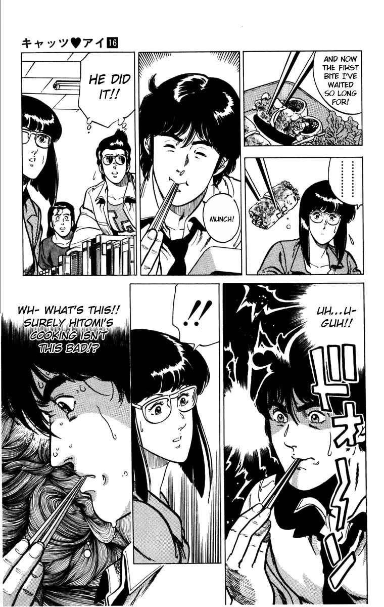 Page 15 Chapter 120 Cats Eye