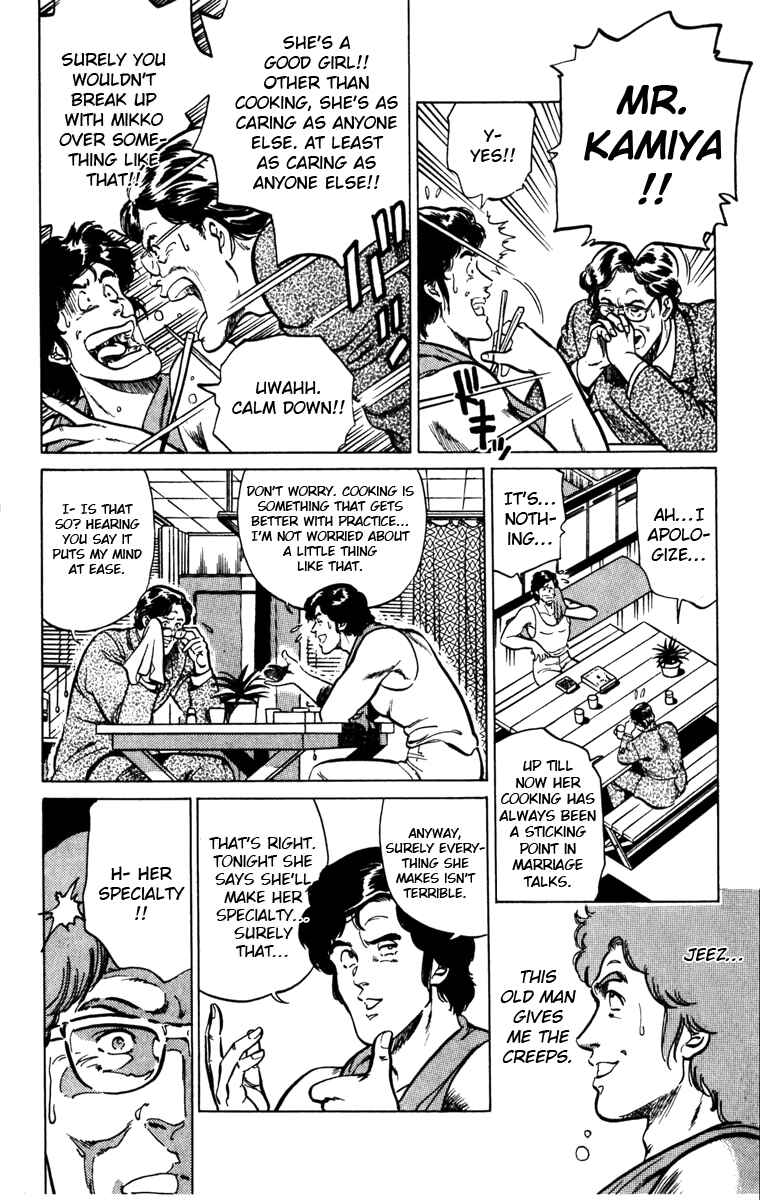 Page 6 Chapter 120 Cats Eye
