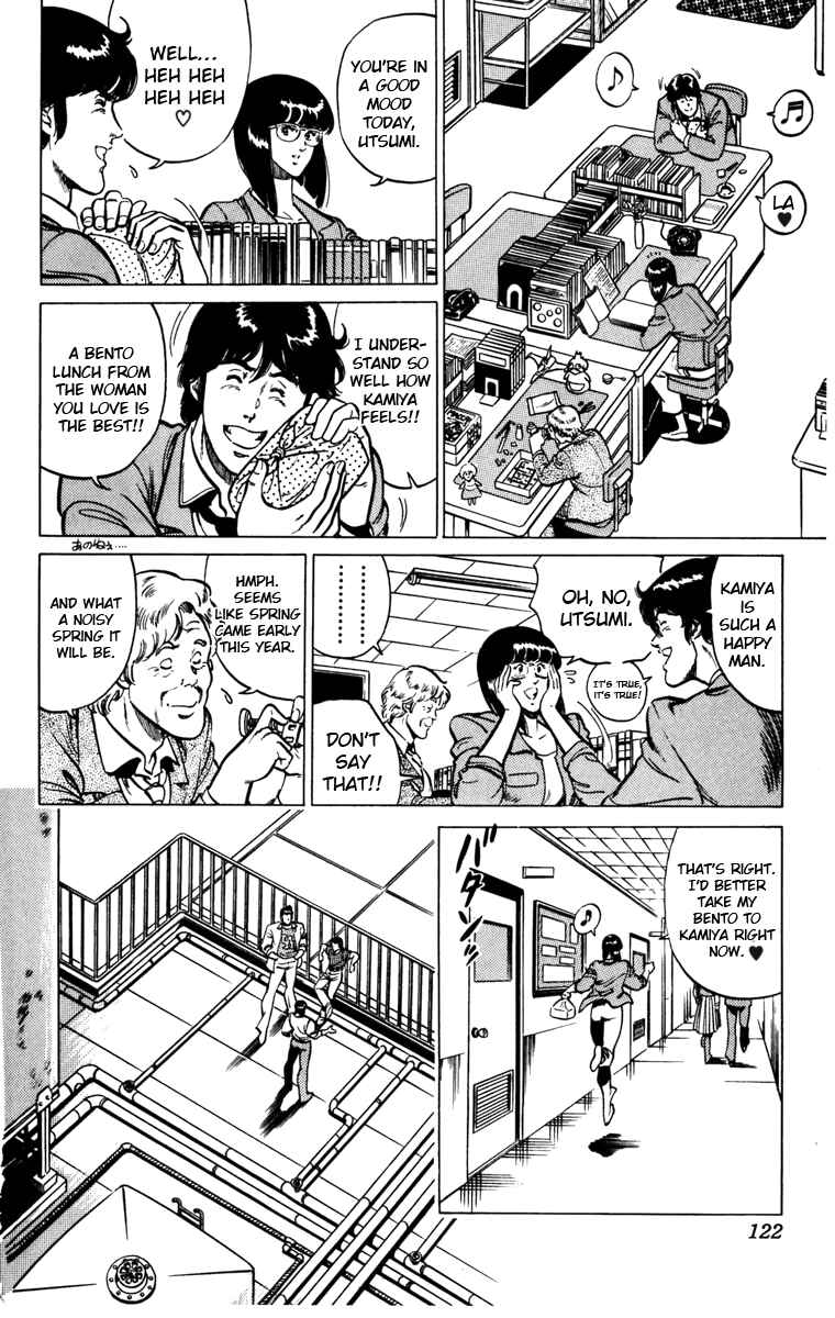 Page 8 Chapter 120 Cats Eye