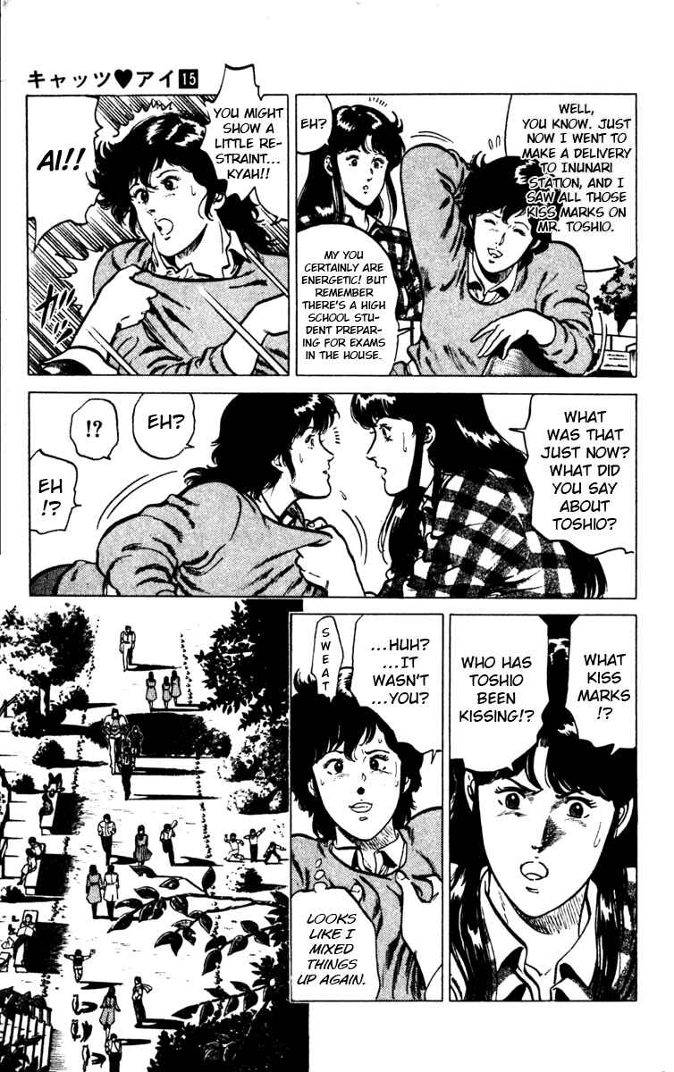 Page 15 Chapter 105 Cats Eye
