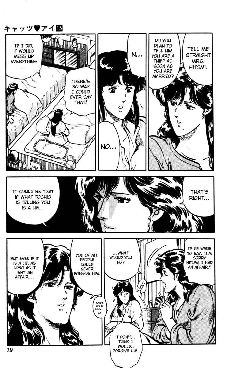 Page 23 Chapter 105 Cats Eye