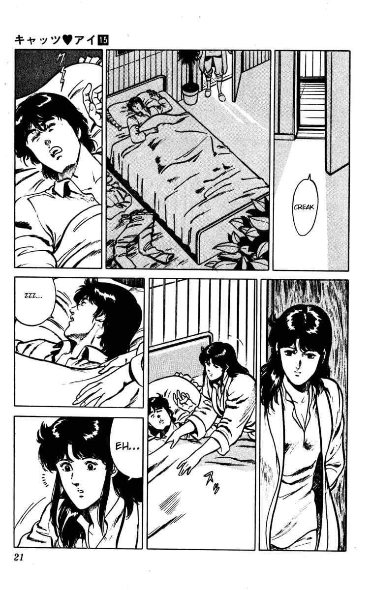 Page 25 Chapter 105 Cats Eye