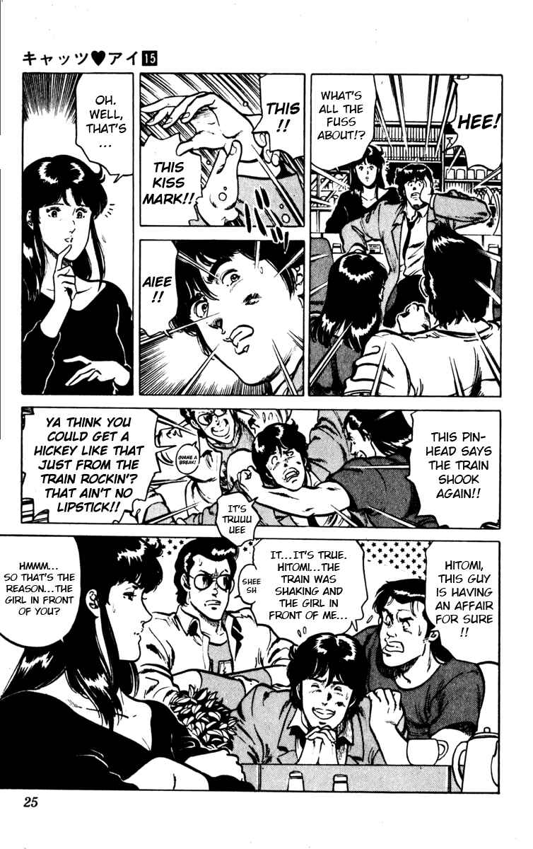 Page 29 Chapter 105 Cats Eye
