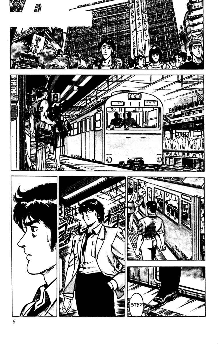 Page 9 Chapter 95 Cats Eye