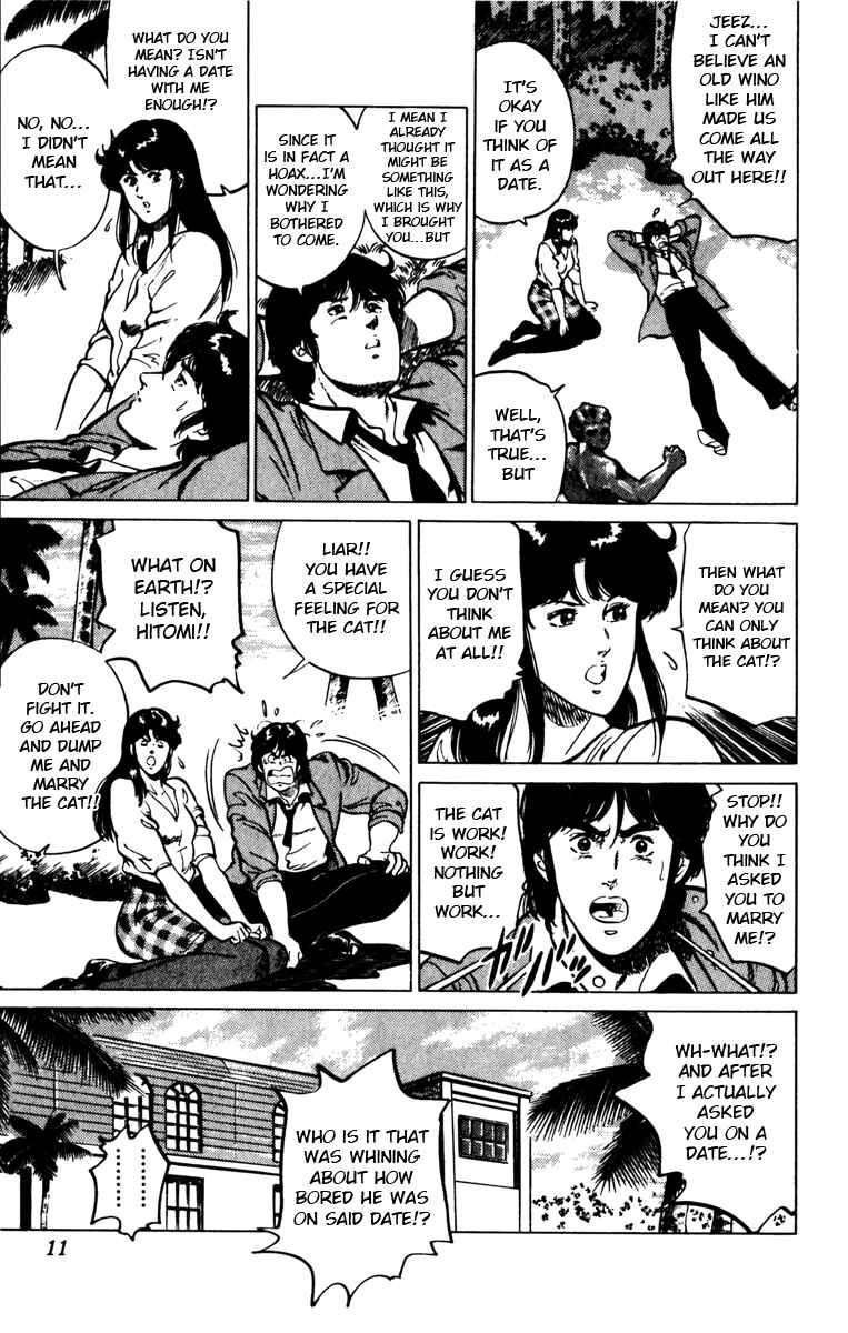 Page 15 Chapter 123 Cats Eye