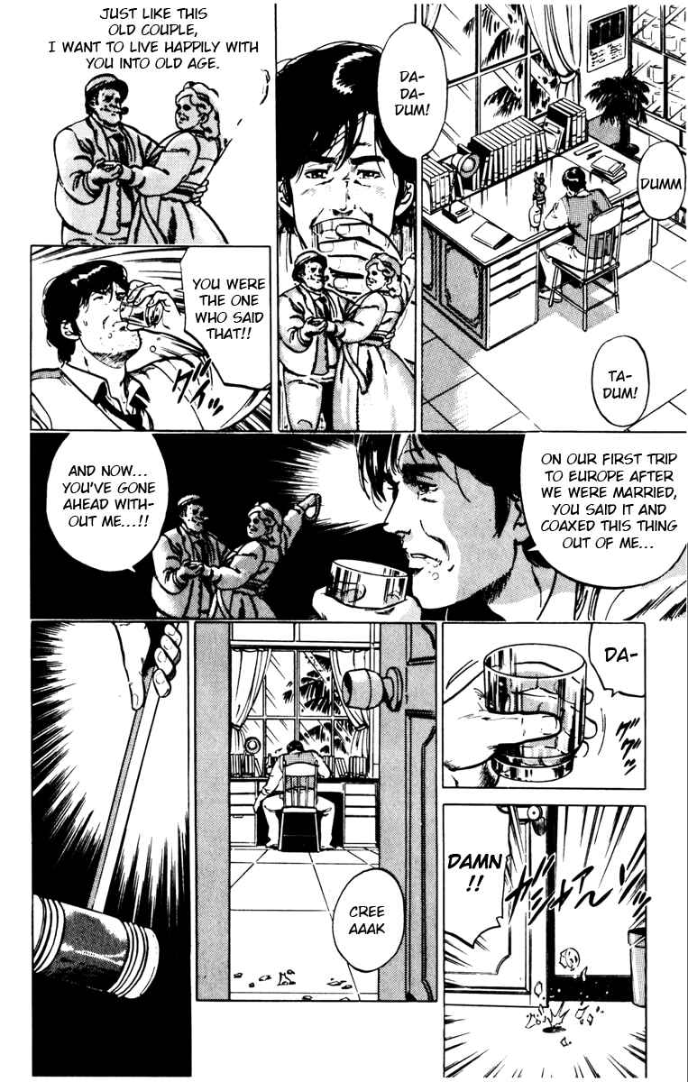 Page 16 Chapter 123 Cats Eye