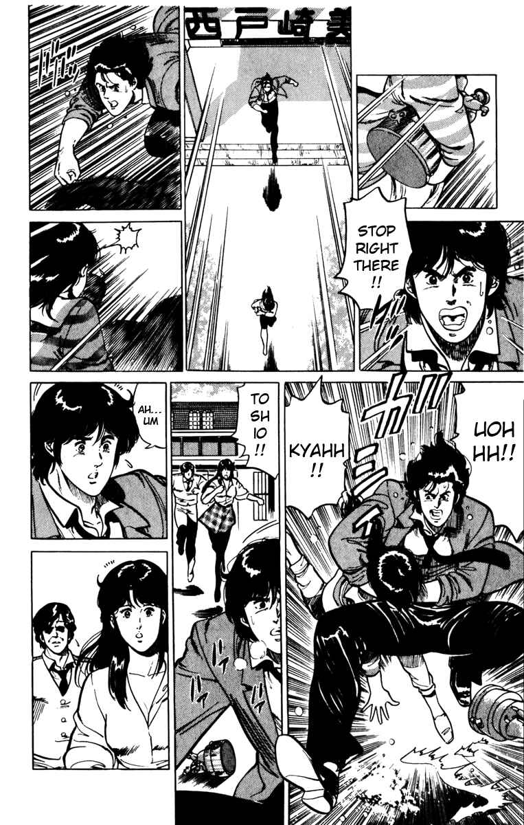 Page 18 Chapter 123 Cats Eye