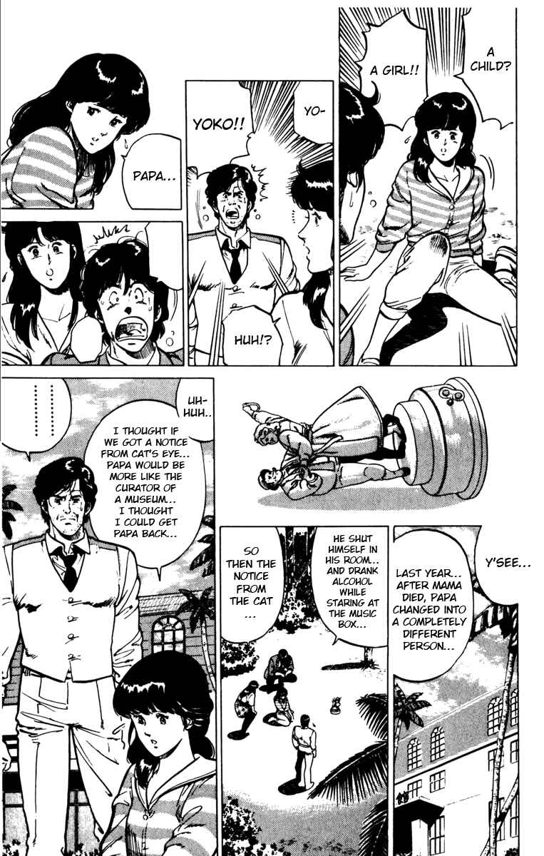Page 19 Chapter 123 Cats Eye