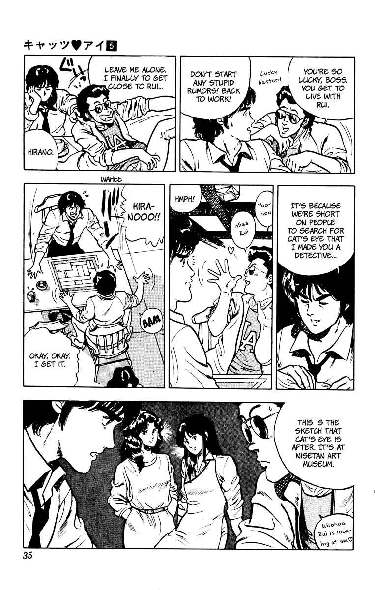 Page 11 Chapter 33 Cats Eye