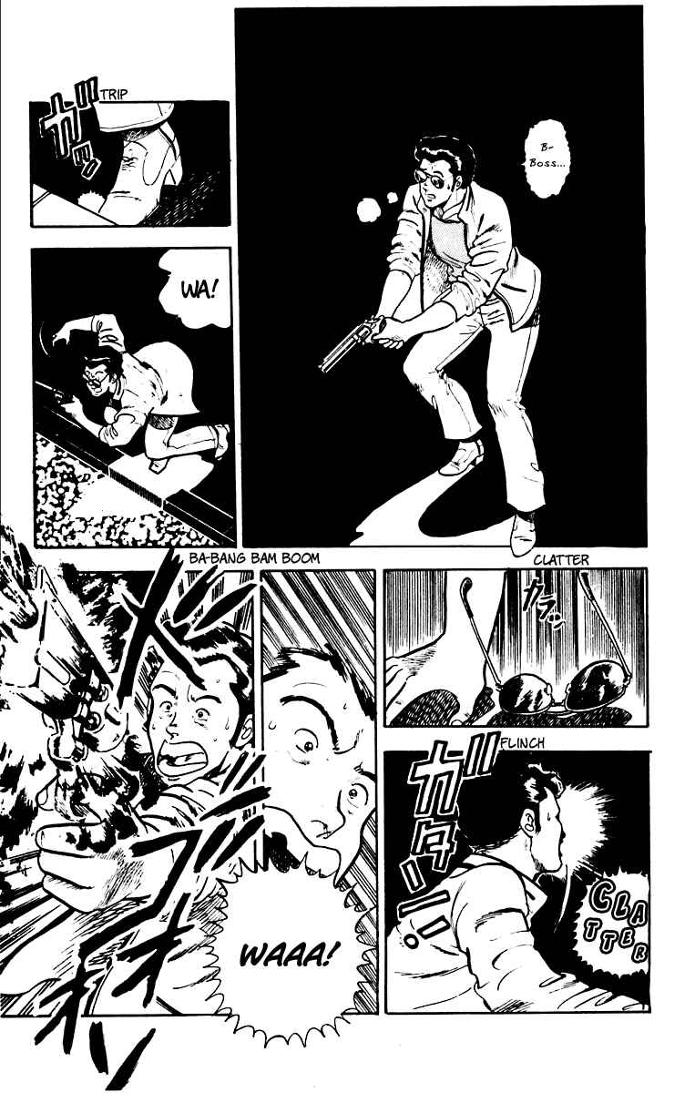 Page 17 Chapter 33 Cats Eye