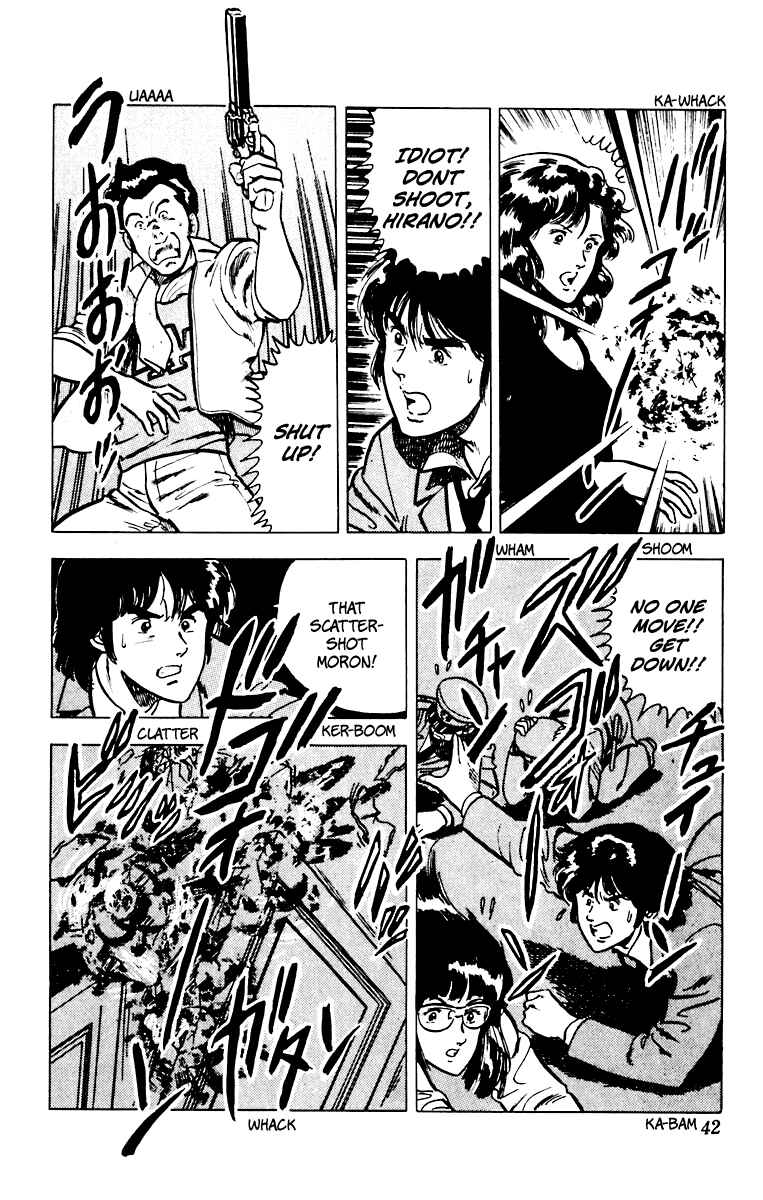 Page 18 Chapter 33 Cats Eye