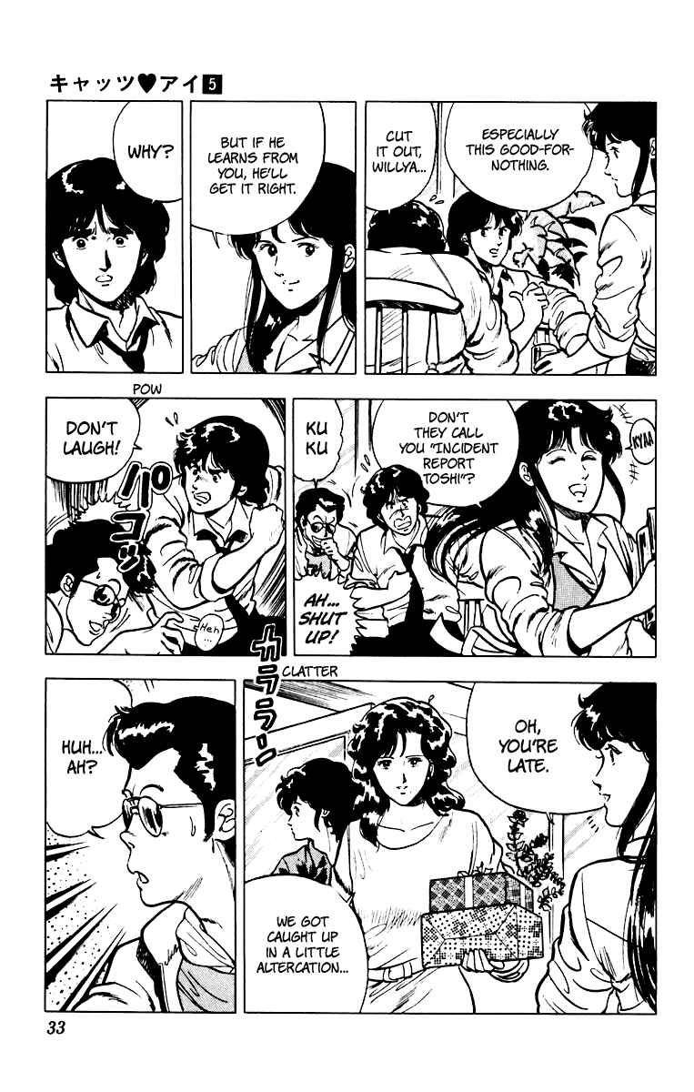 Page 9 Chapter 33 Cats Eye