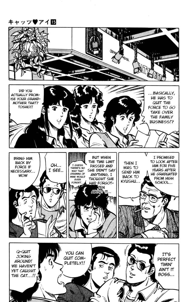 Page 5 Chapter 108 Cats Eye