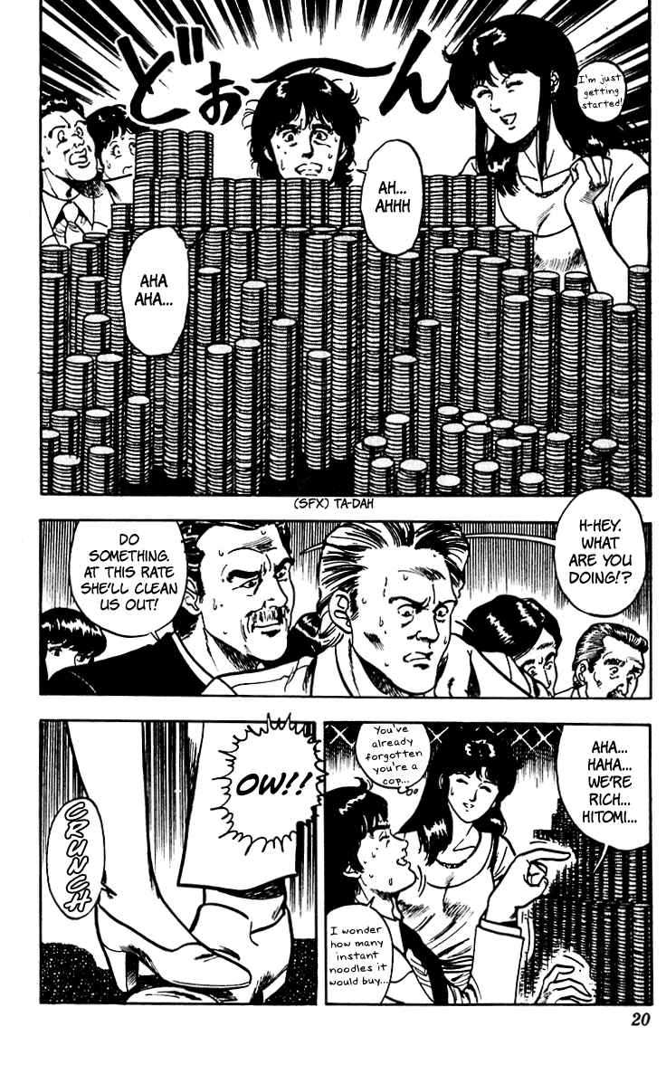 Page 20 Chapter 58 Cats Eye