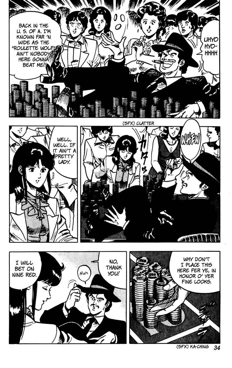 Page 34 Chapter 58 Cats Eye